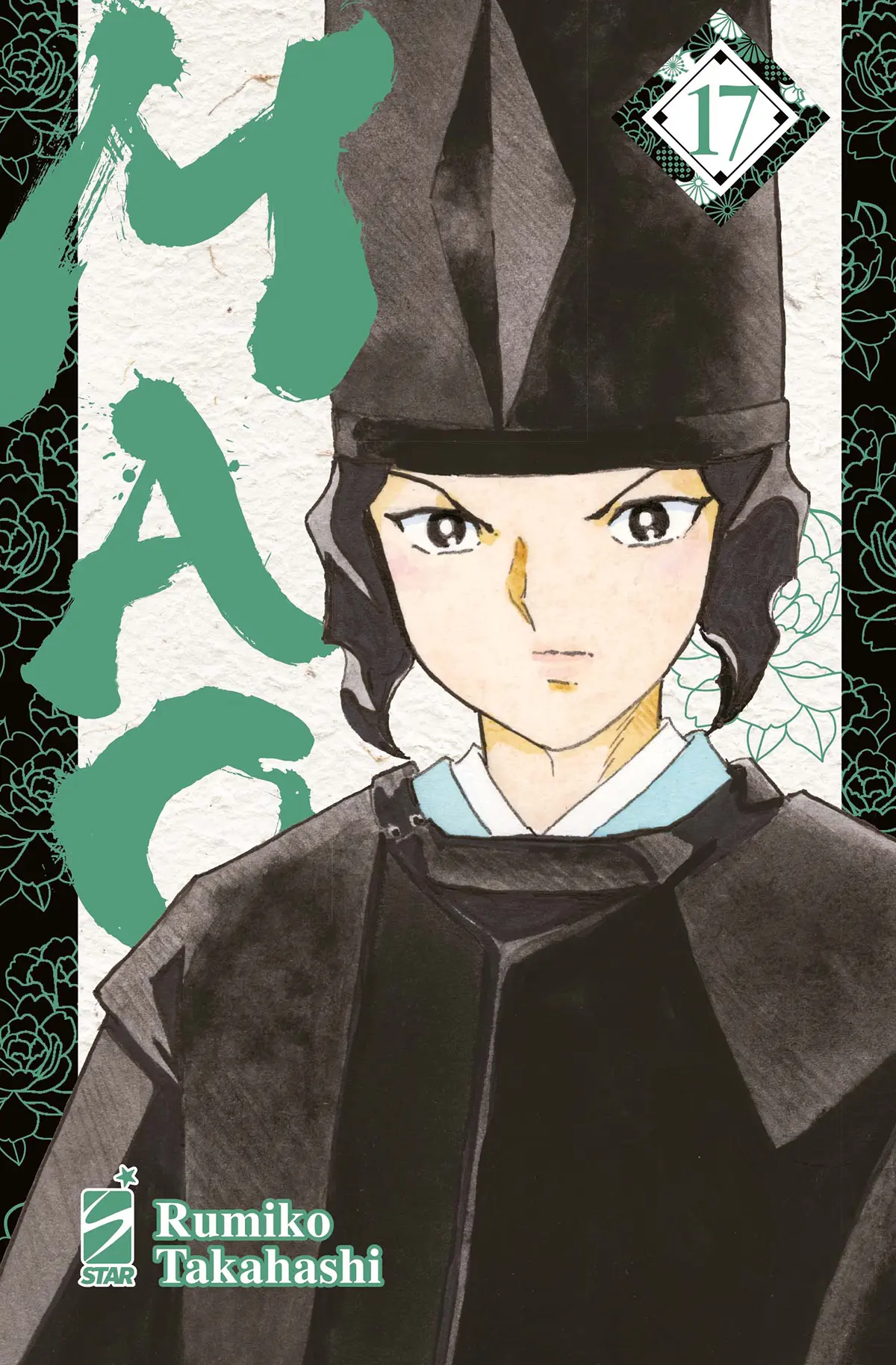 Volume cover